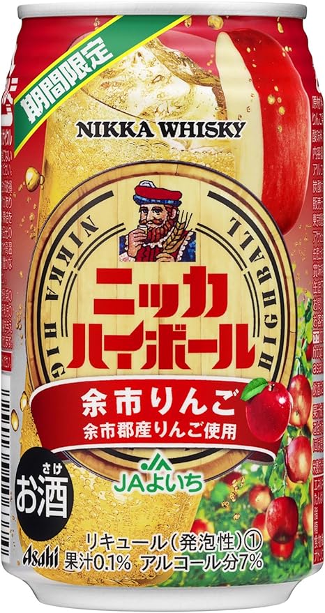 Amazon Co Jp ニッカハイボール期間限定余市りんご缶350ml チューハイ 350mlx24本 食品 飲料 お酒 Amazon Co Jp ニッカハイボール期間限定余市りんご缶350ml チューハイ 350mlx24本 食品 飲料 お酒