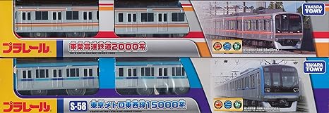 Amazon プラレール 東葉高速鉄道00形 東京メトロ 東西線系 車両 おもちゃ