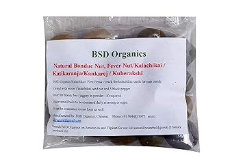BSD Organics Natural Bonduc Nut, Fever Nut/Kalachikai/Katikaranja/Kankarej/Kuberakshi -500g