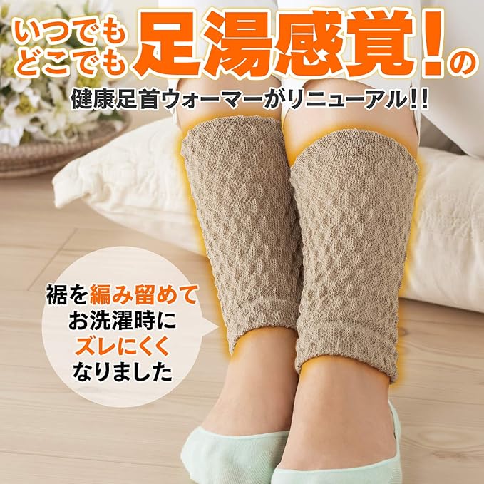 Amazon 温むすび レッグウォーマー 冷え 健康足首ウォーマー 編み留めあり シルク 冷えとり 冷房 遠赤外線 新潟県自社工場製 山忠 靴下 レッグウェア 通販