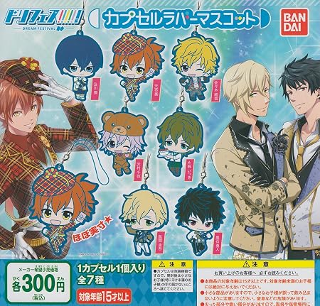 Amazon ドリフェス カプセルラバーマスコット 全7種セット ガチャガチャ アニメ 萌えグッズ 通販