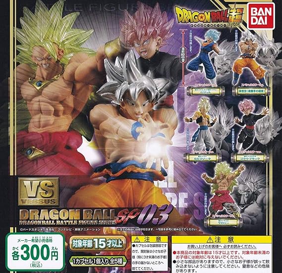Amazon 追跡有 ドラゴンボール超 Vs ドラゴンボール Sp 03 全5種セット フィギュア ドール 通販