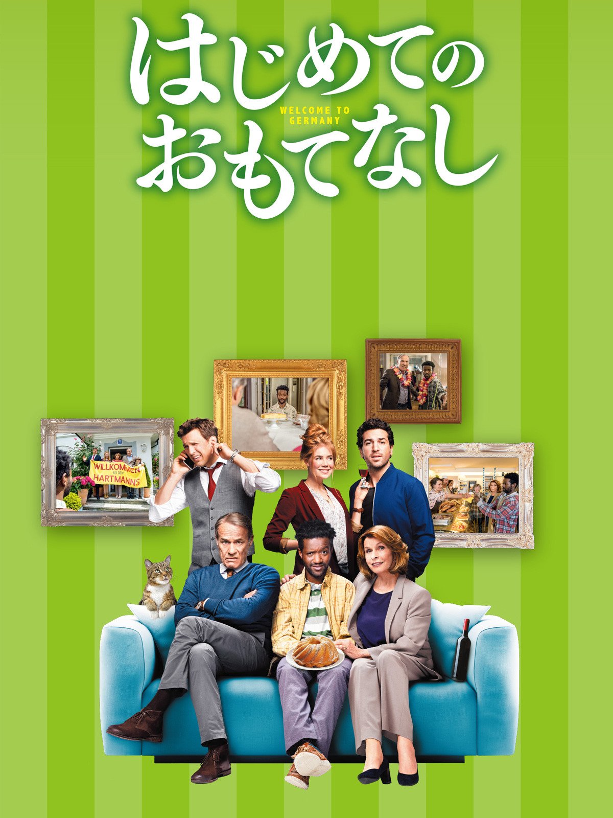 Amazon Co Jp ファミリーズ シークレット 秘密を抱えた家族を観る Prime Video