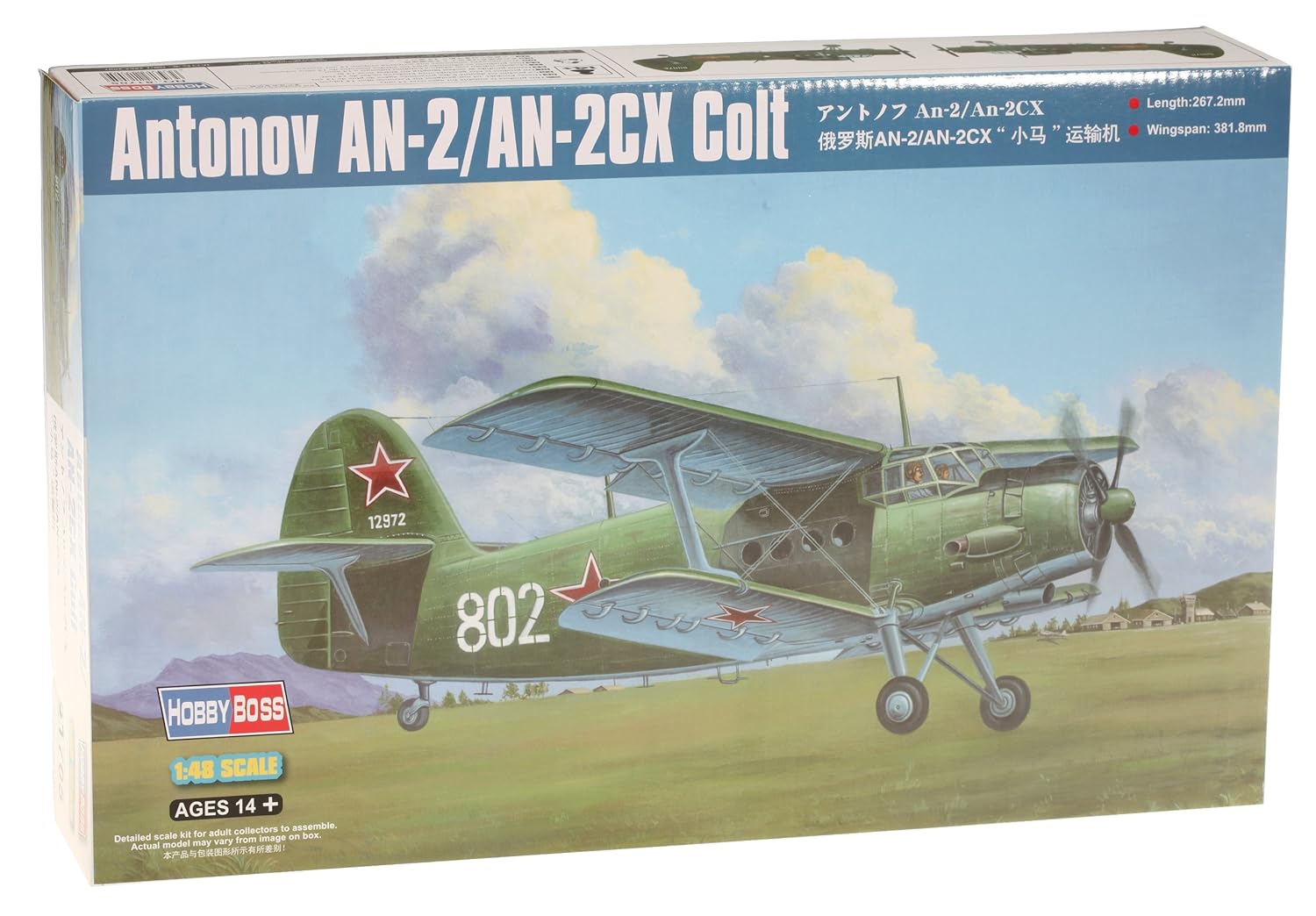 Amazon.com: Hobby Boss Antonov AN-2/AN-2CX Colt Airplane Model Building  Kit: Toys & Games