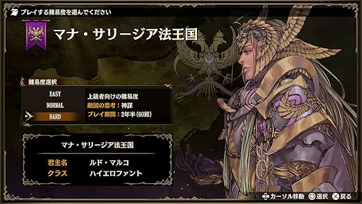 Amazon Com ブリガンダイン ルーナジア戦記 Ps4 Video Games