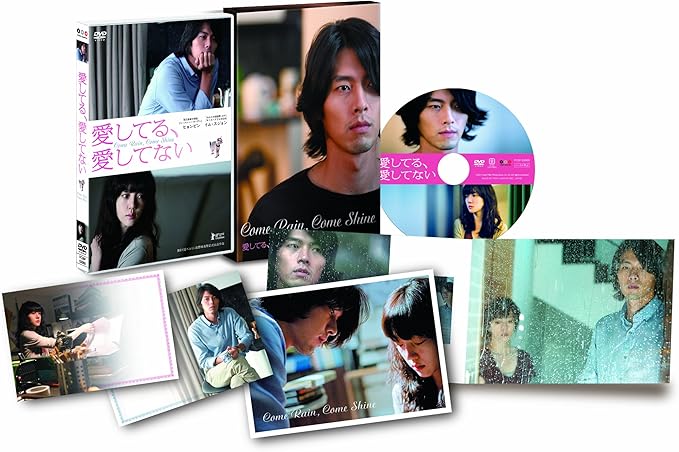 愛してる 愛してない Dvd 映画 Amazon