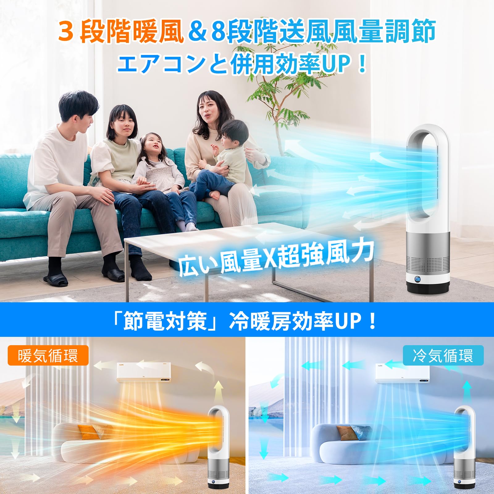 Tower Fan, Bladeless Fan, For Cooling & Warming, 28 W Power Saving Measures, Bladeless Fan, Slim Tower, Circulator, Heating/Cooling Equipment, Energy Saving, Living Fan, 8 Levels of Cold Air,