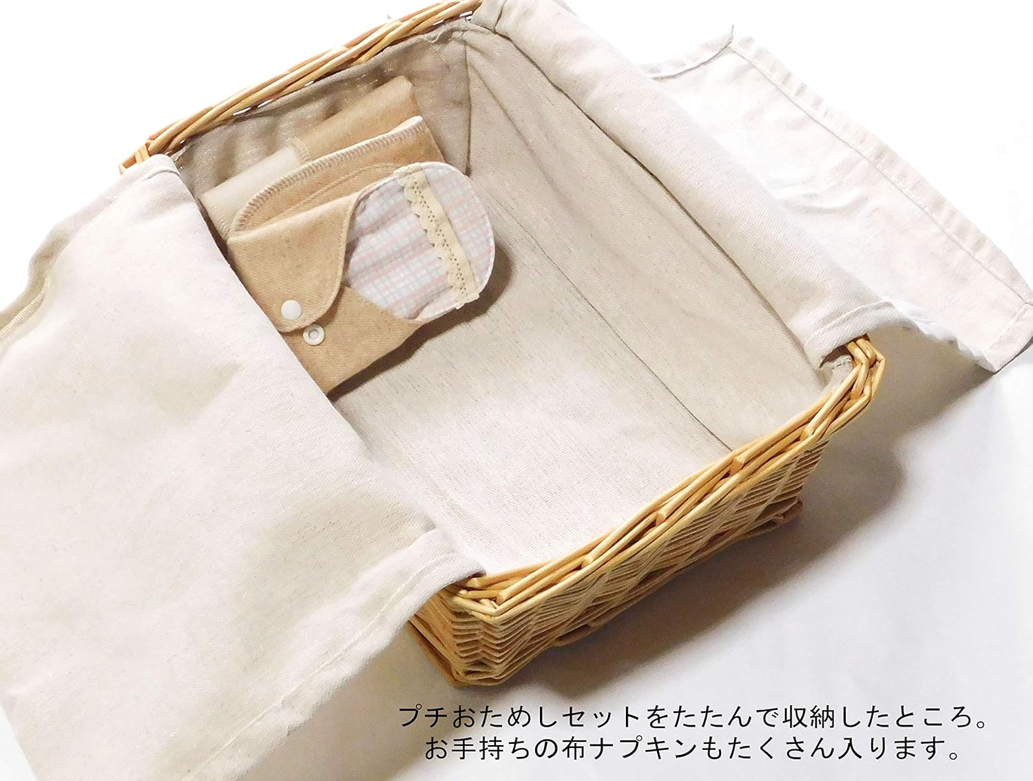 Amazon アメリ 布ナプキン プチおためしセット 収納かご セット Ameri 布ナプキン