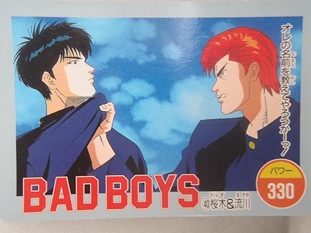 Amazon スラムダンク Slamdunk 井上雄彦 集英社 カードダス 流川楓 桜木花道 40 トレカ 通販