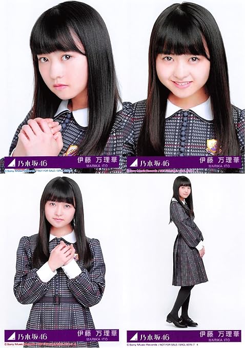 Amazon 伊藤万理華 公式生写真 乃木坂46 インフルエンサー 封入特典 4種コンプ アイドル 芸能人グッズ 通販