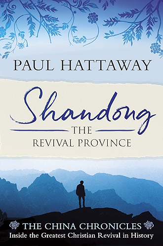 Download Shandong: The Revival Province (English Edition) PDF