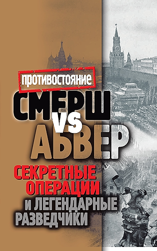 Download ????? vs ?????. ????????? ???????? ? ??????????? ?????????? (Russian Edition) PDF