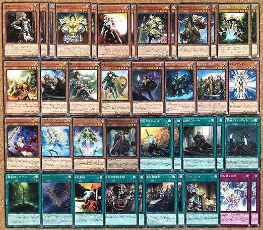 最新 遊戯王 聖 騎士 デッキ