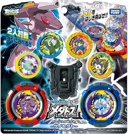 Amazon Com Pokemon Meda Toss Basic Set Genome Sect Japan Import Toys Games