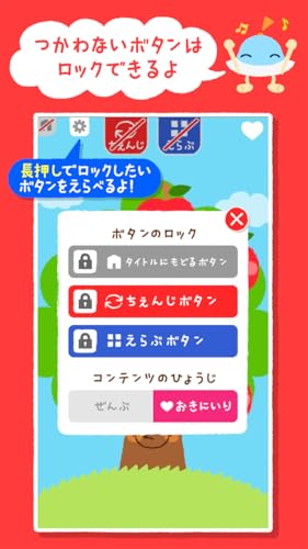 タッチ あそベビー 赤ちゃんが喜ぶ子供向けのアプリ 知育無料 Amazon Co Jp Appstore For Android
