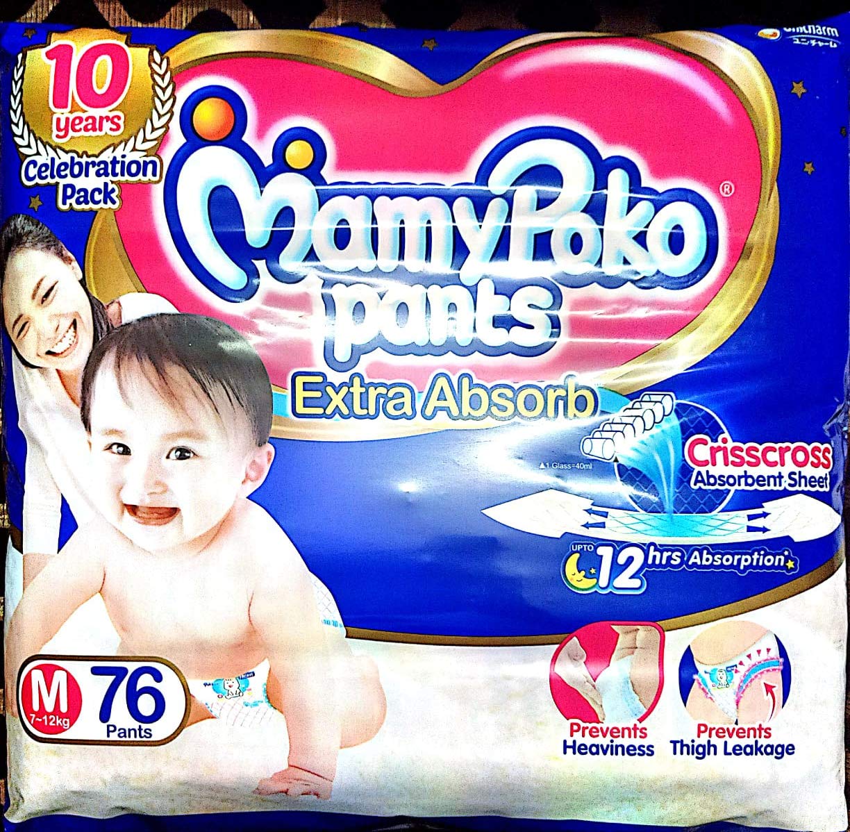 mamy poko pants medium 76