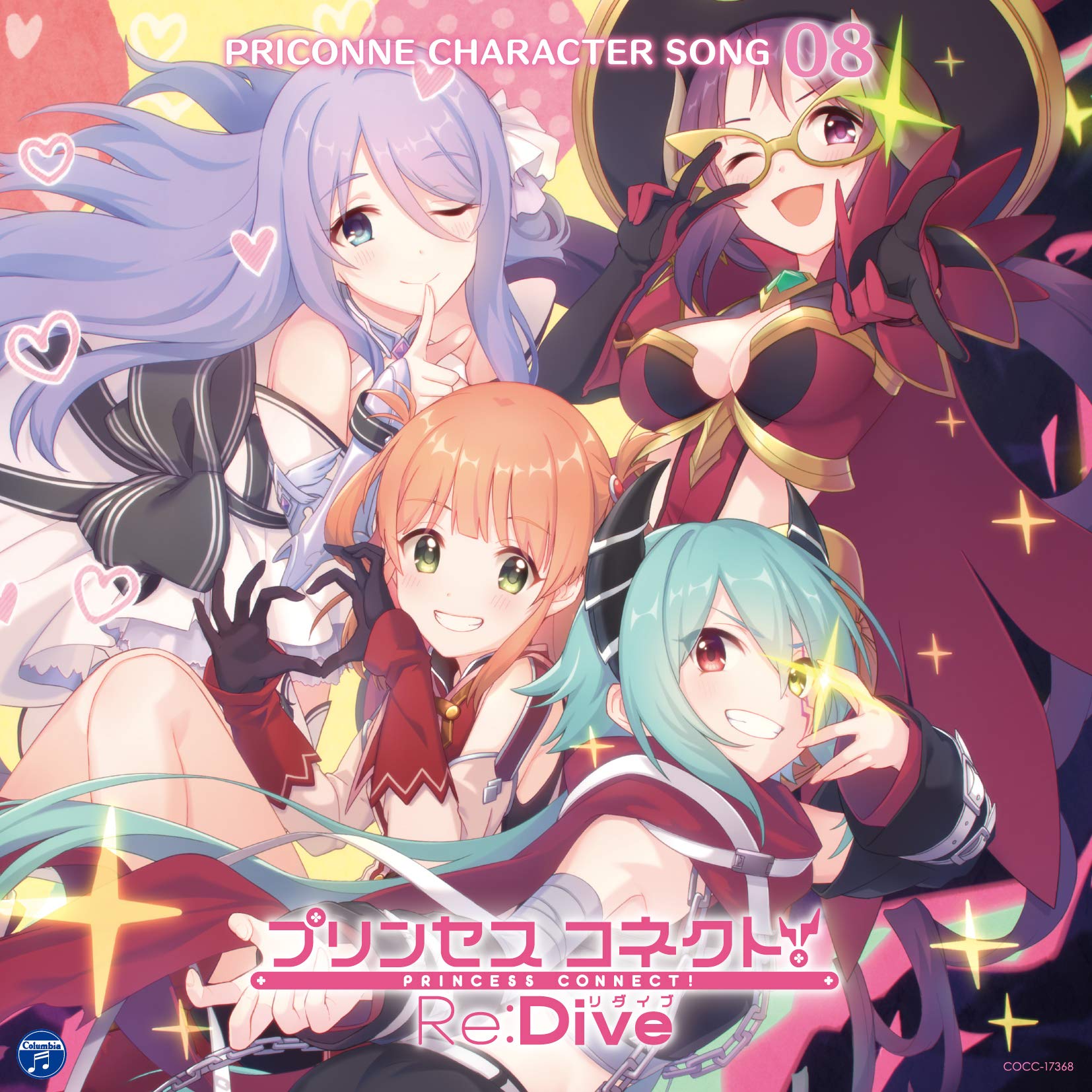プリンセスコネクト! Re:Dive PRICONNE CHARACTER SONG 08