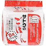サトウのごはん 新潟県産コシヒカリ 5食パック