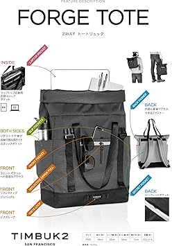 timbuk2 forge tote