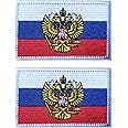 2 PCS AliPlus Russian Flag Emblem Patches Russia Patch Embroidered Morale Patch Applique Fastener Hook and Loop(Emblem)