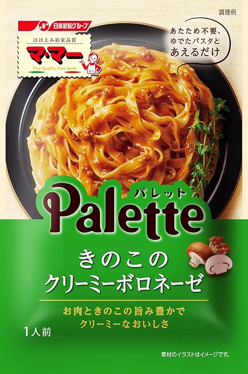 Amazon マ マー Palette きのこのクリーミーボロネーゼ あえるだけパスタソース 80g 8袋 ママー パスタソース 通販 Amazon マ マー Palette きのこのクリーミーボロネーゼ あえるだけパスタソース 80g 8袋 ママー パスタソース 通販