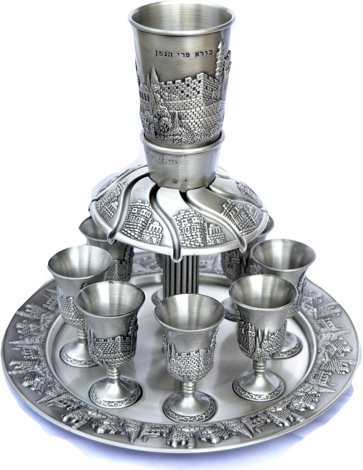 Wine Fountain Kiddush & 8 Goblets Pewter Judaica Jerusalem Design