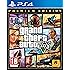 Grand Theft Auto V: Premium Edition (PS4)