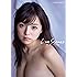 篠崎愛写真集 Love Scenes: Ai Shinozaki