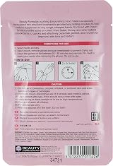 Beauty Formulas Soothing Nourishing Hand Mask 1 Pair Peach Shea Butter Dry Skin view 2