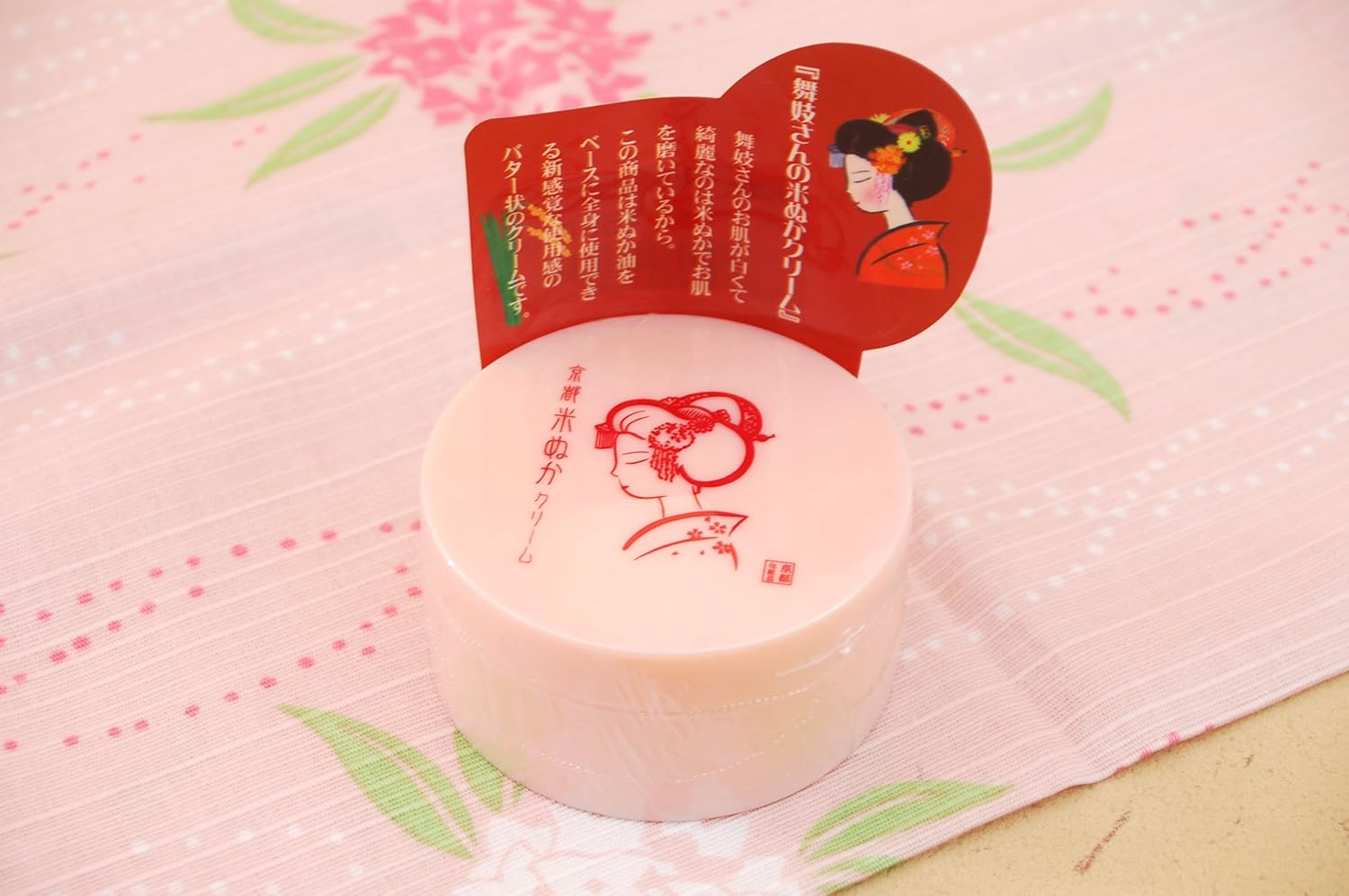 Amazon 舞妓さんの米ぬかクリーム 携帯用 しのびや Com 乳液 クリーム 通販