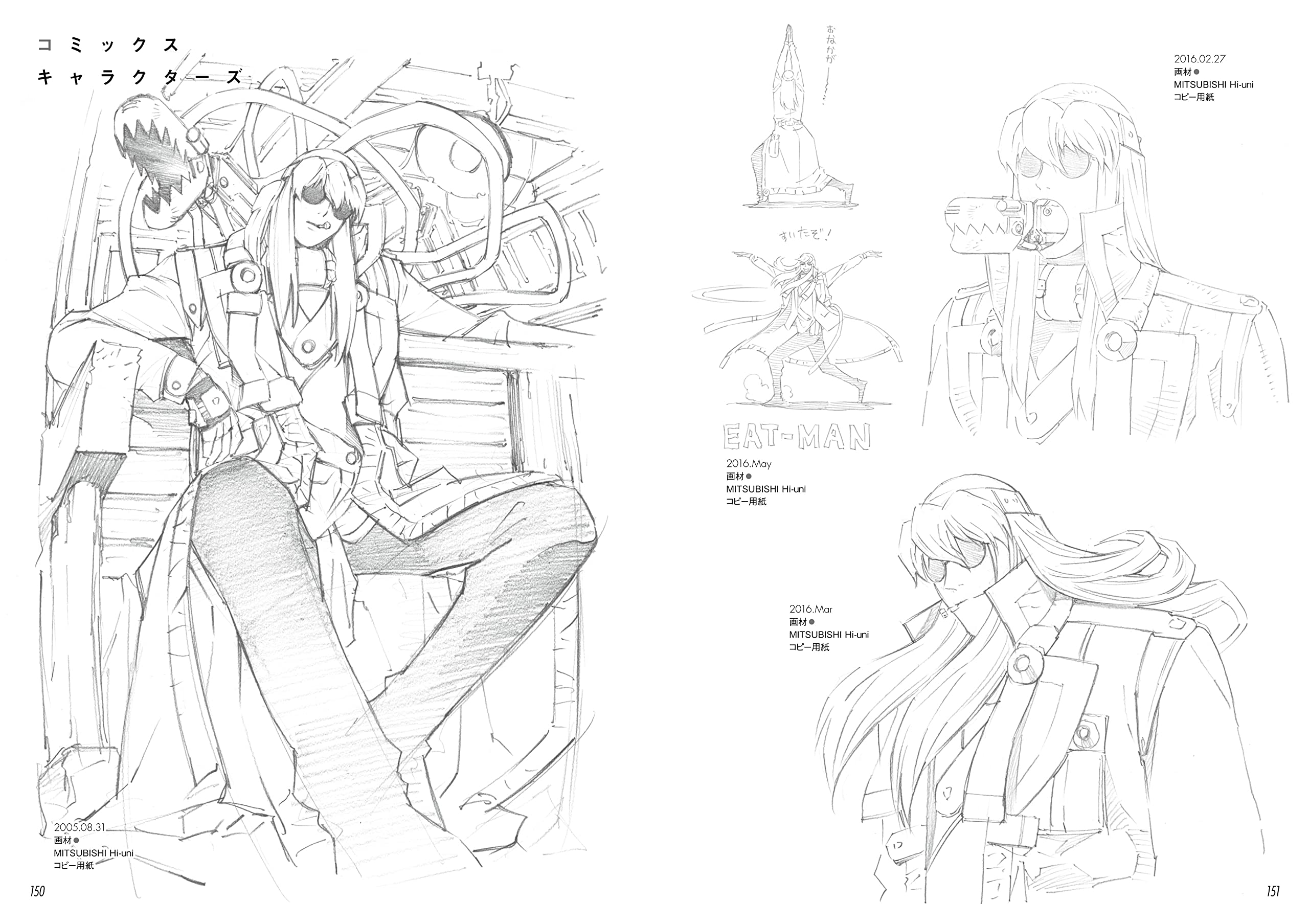 素晴らしい価格 条件付 10 相当 吉富昭仁キャラクタースケッチ１０years 吉富昭仁 条件はお店topで Riosmauricio Com