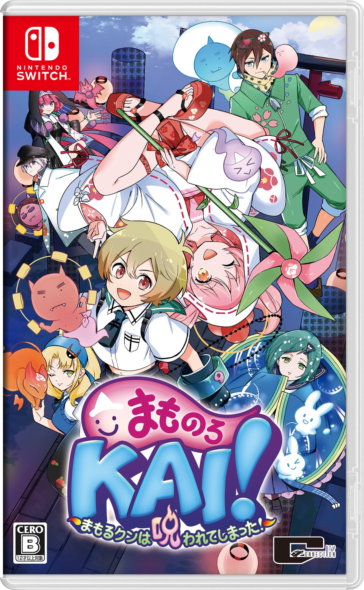 まものろKAI! -まもるクンは呪われてしまった!- [通常版]