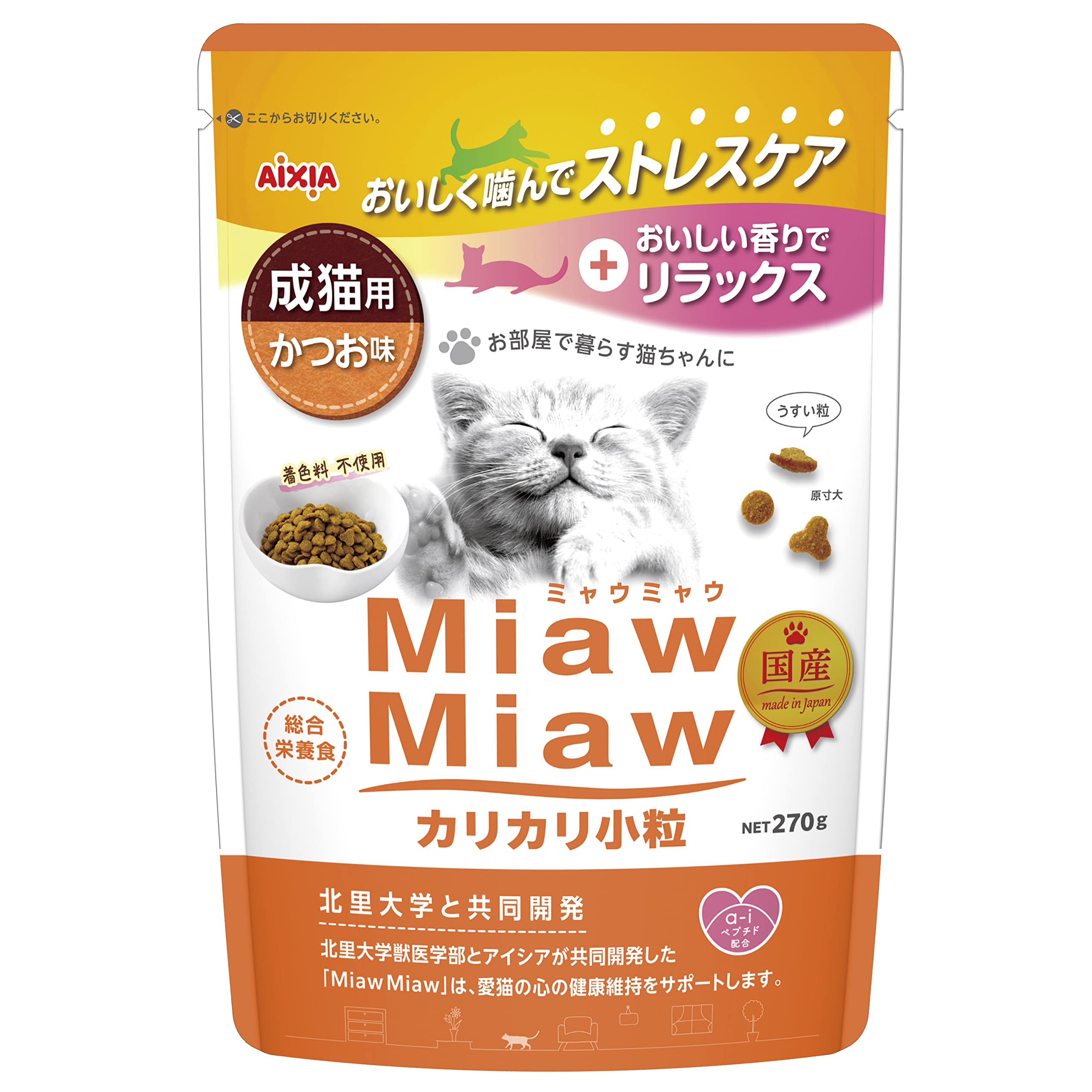 ミャウミャウ (MiawMiaw) カリカリ 小粒 270g かつお味 キャットフード ドライフード商品画像