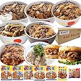 【本日限り】松屋のオリジナルセット品特集 アマゾン限定ブランド