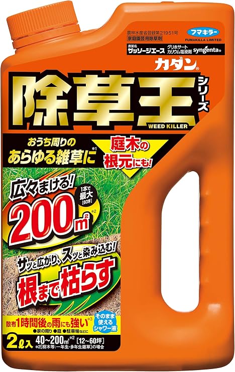 Amazon カダン 除草剤 ストレートタイプ ザッソージエース 2l Diy 工具 ガーデン