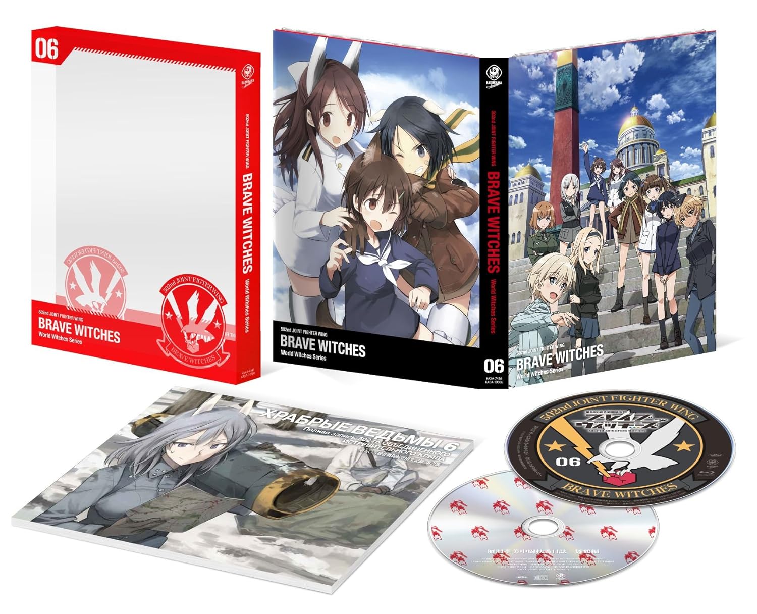 Amazon Com Brave Witches Volume 6 Limited Edition Dvd Japanese Edition Movies Tv
