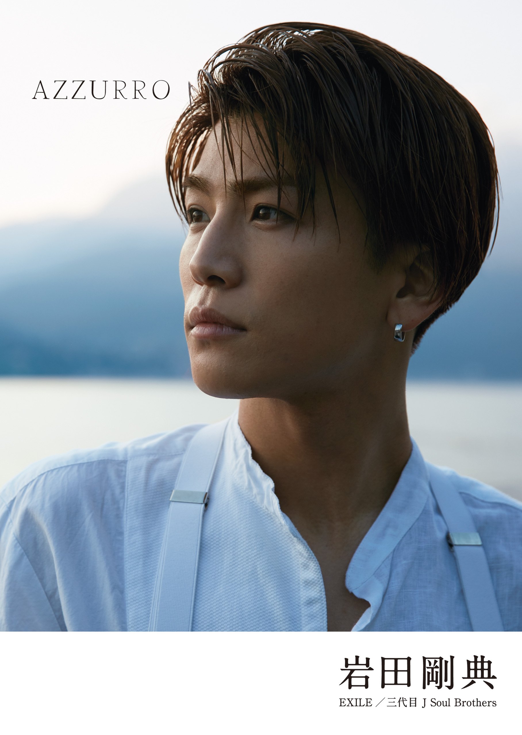 22年最新入荷 三代目j 本 岩田剛典 Brothers Soul 本収納 Labelians Fr