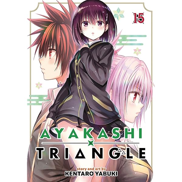 【未開封多数】あやかしトライアングル 1〜15【たぶん初版】 あやかしトライアングル 1／矢吹 健太朗 | 集英社 ― SHUEISHA ―
