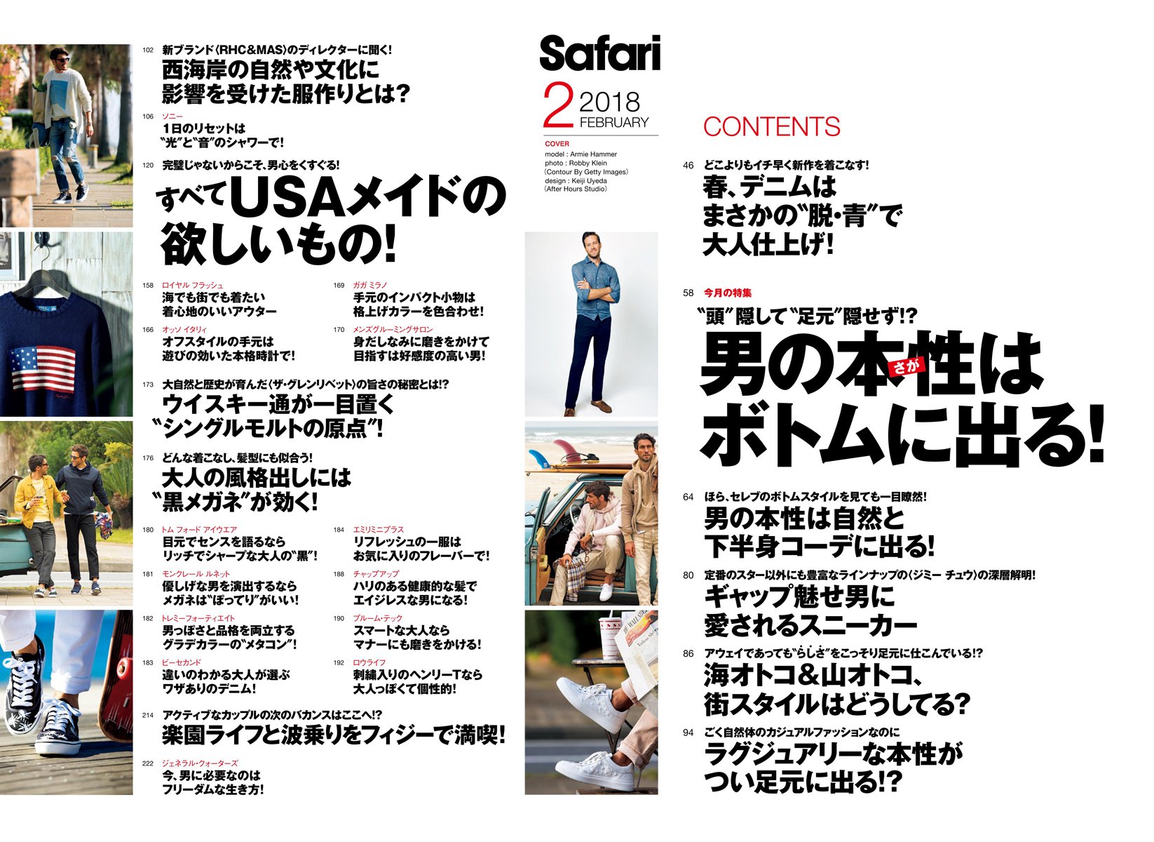 Amazon Fr Safari サファリ 18年 02 月号 男の本性 さが はボトムに出る アーミー ハマー Livres