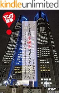 kindle best category lists