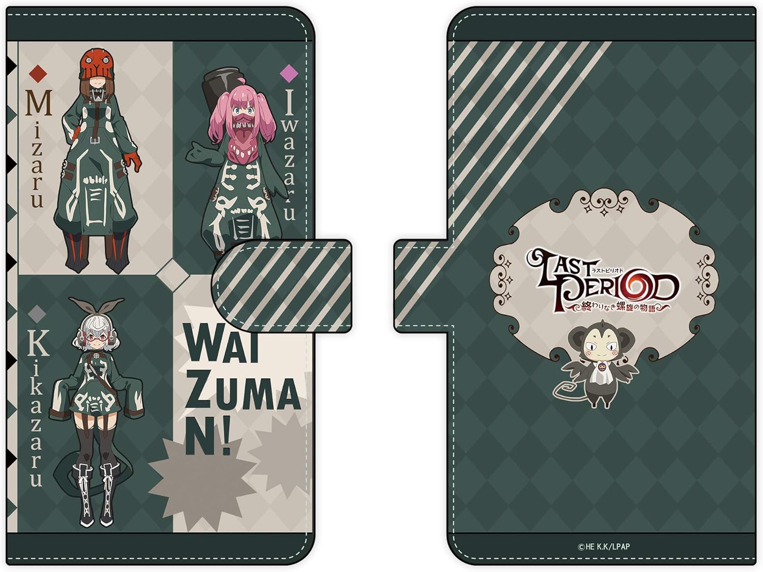 Amazon Hakuba キャラモード ラストピリオド ワイズマン 手帳型マルチスマートフォンケース カード収納 Iphone Android 両対応 Pa Spc7198 ハクバ 家電 カメラ