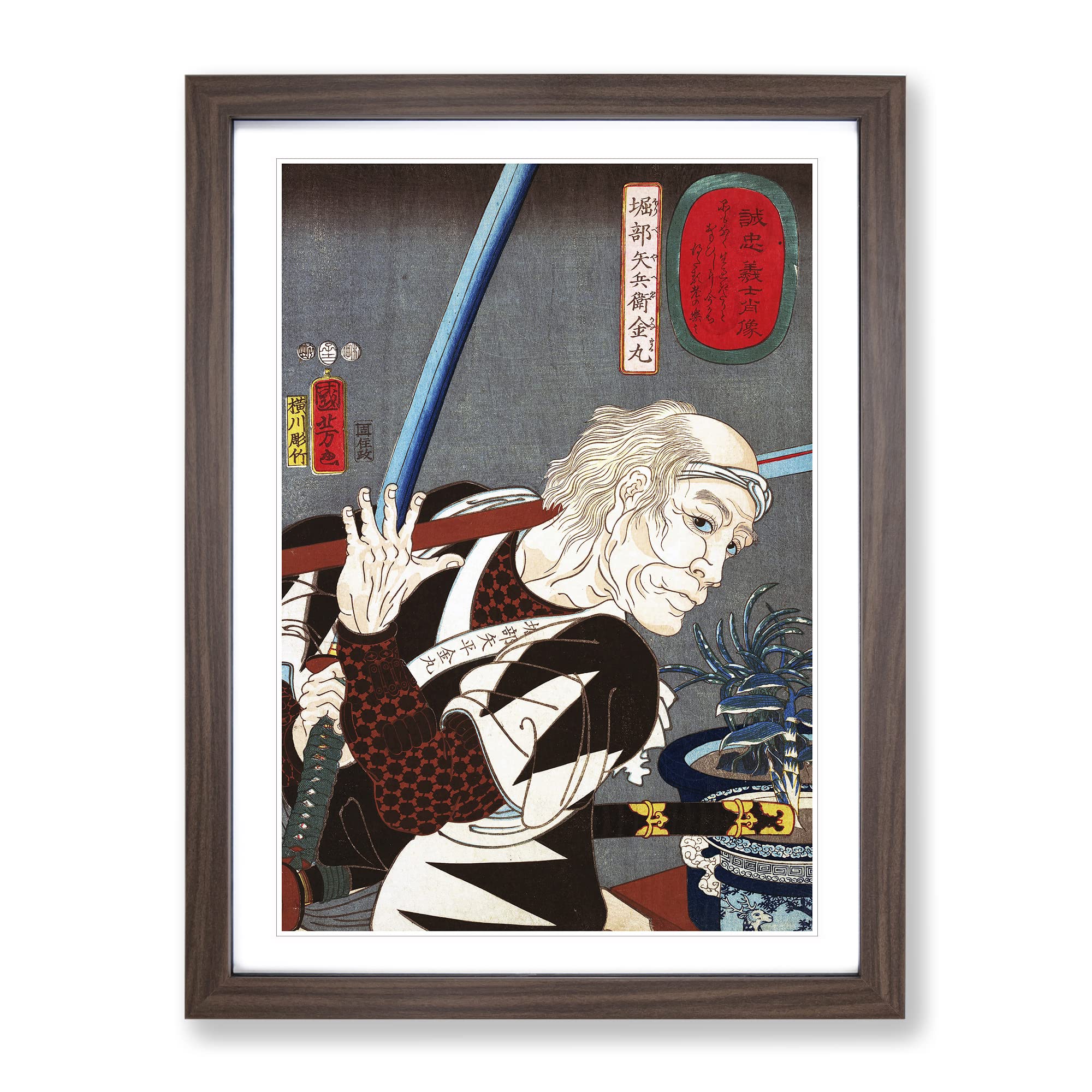Oribe Yahei Kanamaru By Utagawa Kuniyoshi Asian Japanese Framed Wall Art Print, Ready to Hang Picture for Living Room Bedroom Home Office Décor, Walnut A3 (34 x 46 cm)