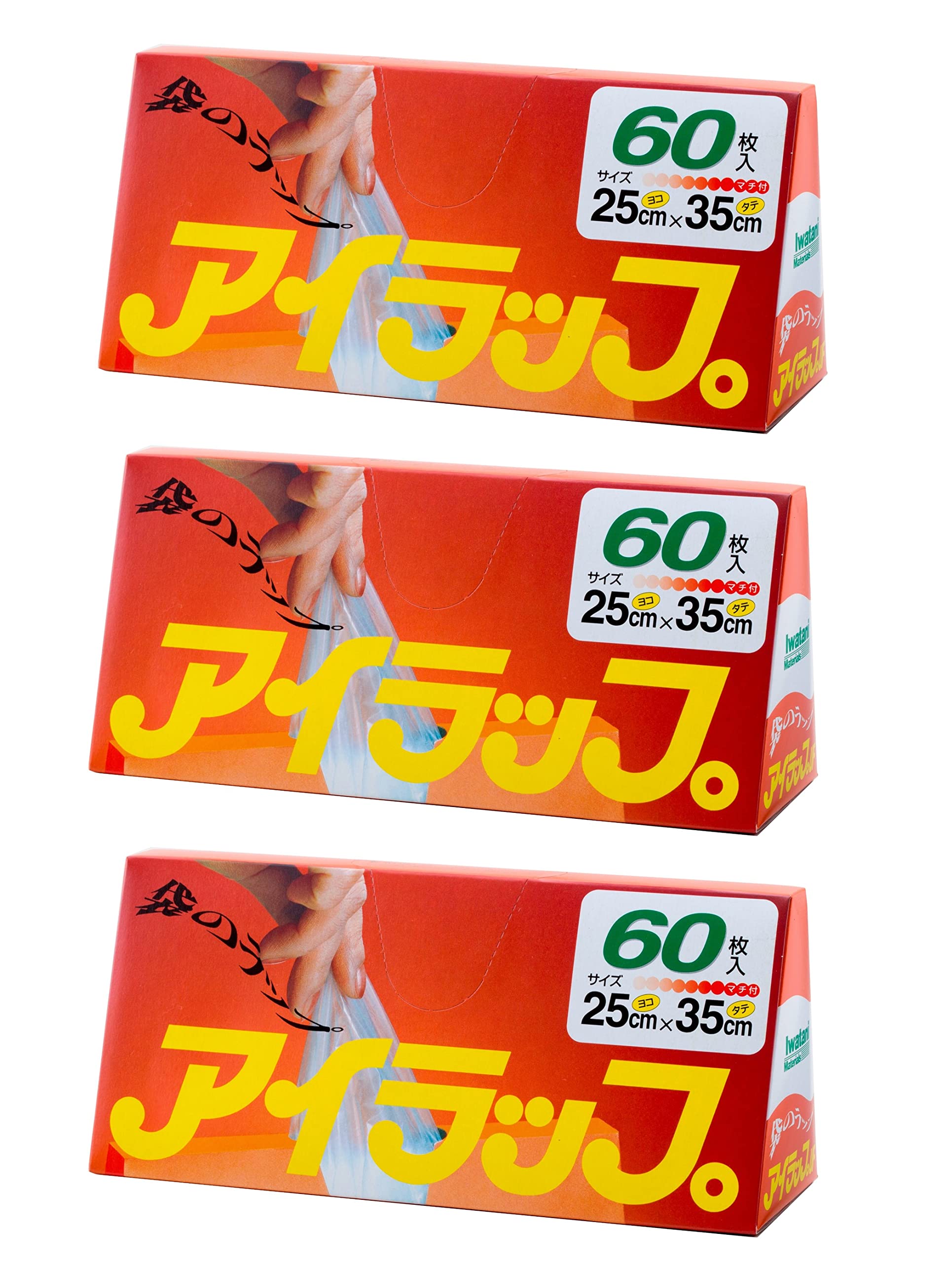 岩谷マテリアル(Iwatani Materials) ポリ袋 アイラップ 家庭用 60枚入×3セット 約25×35cm 電子 レンジ ・ 湯せん で使える 調理用ポリ袋商品画像