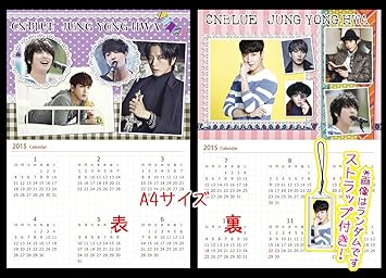 Amazon Cnblue Cn Blue ジョンヨンファ Jungyonghwa ２０１５年 カレンダー 両面ラミネート 下敷き おまけストラップ付き カレンダー 文房具 オフィス用品