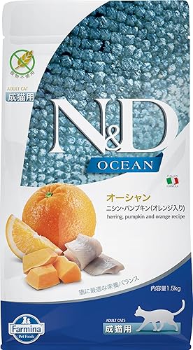 Farmina, N&D Ocean Herring, Pumpkin Orange Adult Dry Cat Food