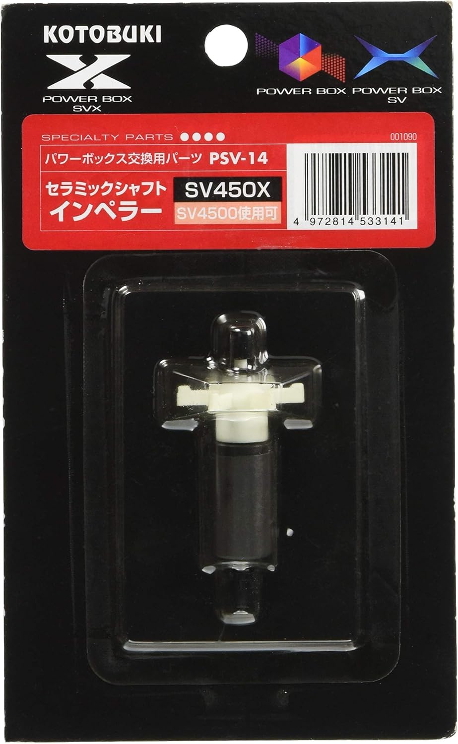 Amazon 寿工芸 寿工芸 Psv 14 セラミックシャフトインペラー 寿工芸 フィルター用アクセサリー 通販