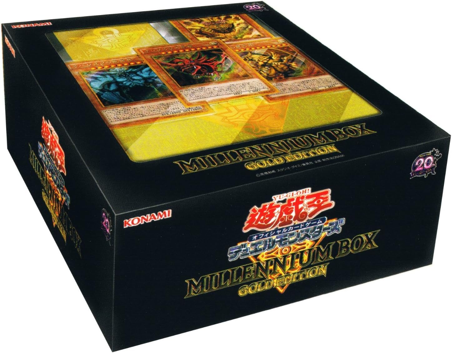 遊戯王ocg デュエルモンスターズ Millennium Box Gold Edition トレカ 通販 Amazon