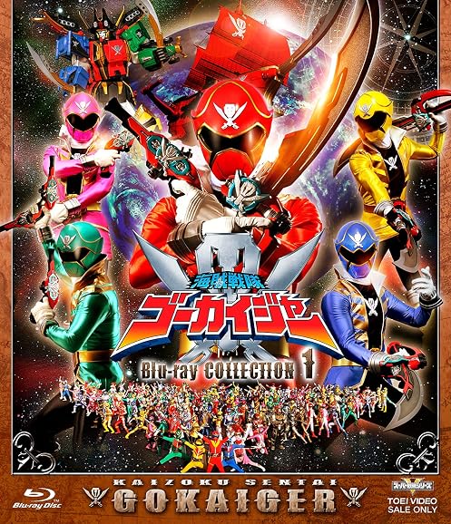 星獣戦隊ギンガマン DVD COLLECTION VOL.1&2 完結セット - キッズ 