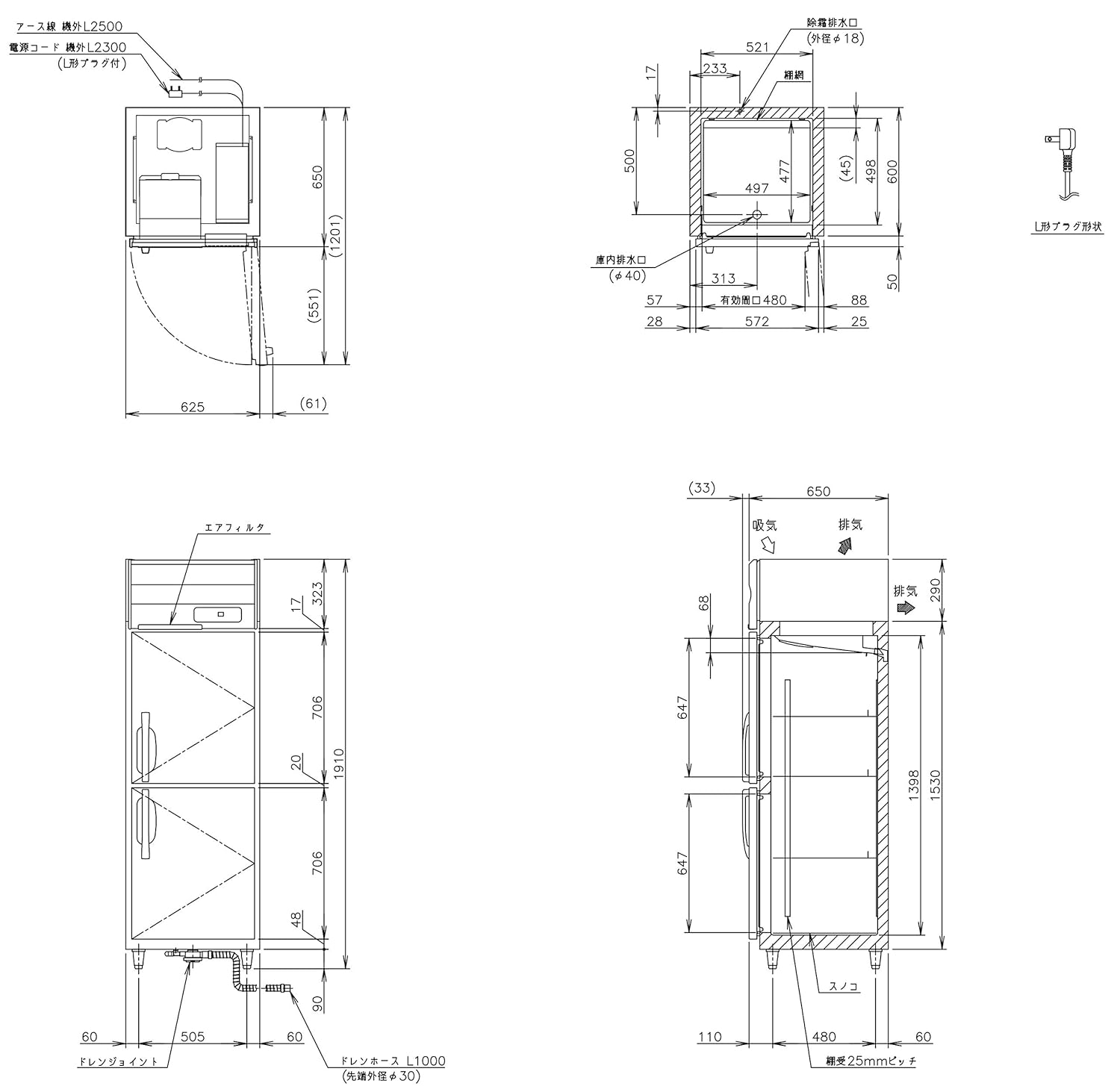業務用冷蔵庫 B07prhjfr2 奥行650タイプ Aシリーズ 384l Hr 63at ホシザキ 業務用冷蔵庫 新品本物 Www Anoual Ma