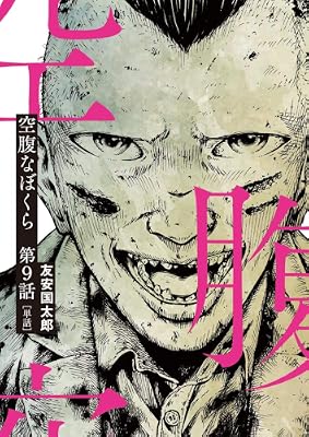 Rar Zip Raw 銀行渉外担当 竹中治夫 金融腐蝕列島 より 第1 8巻 Dlpark Rar Zip Raw 銀行渉外担当 竹中治夫 金融腐蝕列島 より 第1 8巻 Dlpark